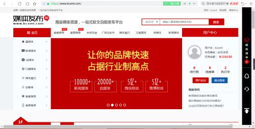 武汉有哪些自助发稿平台可以高效发布软文？
