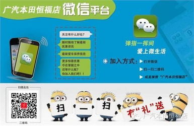 黄村自助团购平台的联系电话是多少，你知道吗？