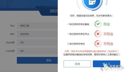 自助设备服务需要咨询哪个电话号码？了解服务平台联系方式详情