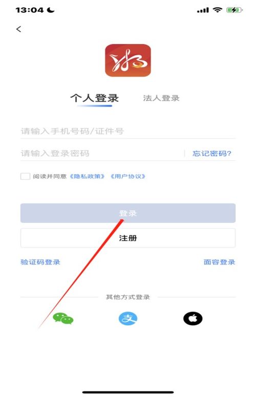 如何进行自助取消业务？申请取消的具体步骤是怎样的？