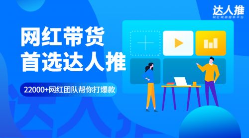 达人网红如何找到自助交易平台？揭秘顶级网红都在用的秘密工具！