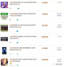 如何通过防沉迷业务平台实现自助下单？这是正确的操作步骤吗？