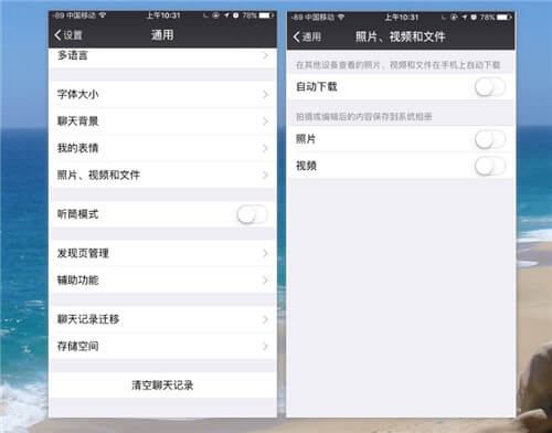 微信刷赞自助下单平台真的存在吗？如何安全高效地提升点赞量？