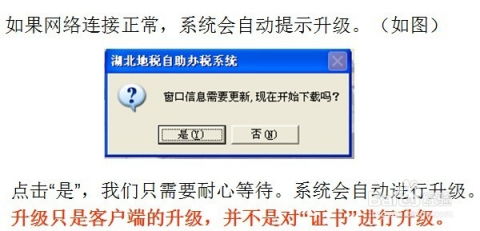 新乡四中自助报名系统如何使用？探索高效报名的新途径？