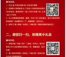 邻水自助团购平台的联系电话是多少？如何快速联系他们进行团购咨询？