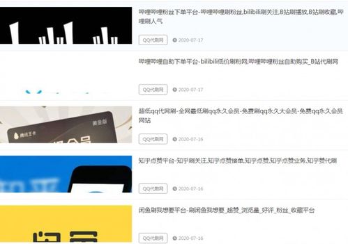 如何轻松获得KS自助下单平台网站的30个赞？揭秘点赞技巧！