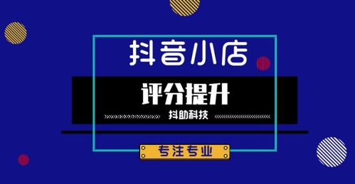 巩义哪家自助抖音团购平台最受欢迎？探索本地口碑之王