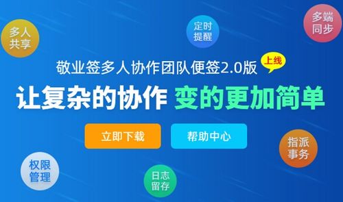子潇平台如何实现业务自助下单？探索高效便捷的服务体验