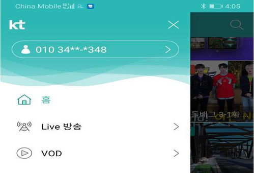 如何高效使用中国移动自助服务平台？探索用户操作指南！