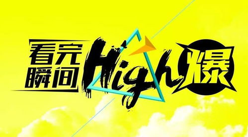 邯郸自助舞社正在招聘，你知道最佳应聘的官方网站是哪里吗？
