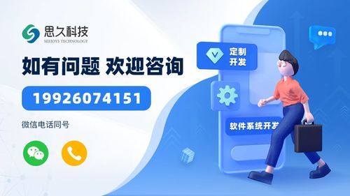 烟台自助缴费平台哪家好？如何选择最适合的自助缴费服务？