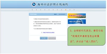 如何进行网站自助值机预约？掌握这几步轻松完成预约！