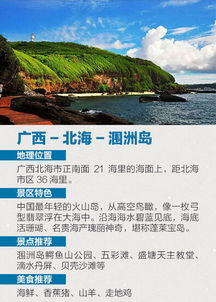 想要探索东山岛？哪个自助团购平台最具性价比？
