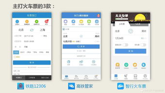 家居自助下单平台哪个好？用户体验与功能对比分析一览