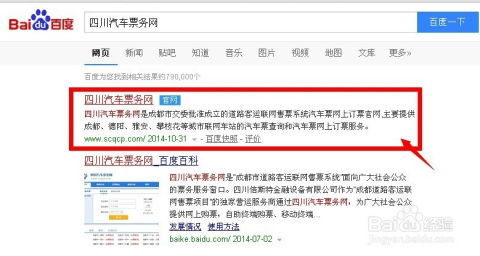 途虎网官方网站如何实现自助保养？有哪些步骤和技巧？