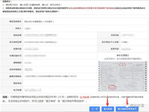 如何访问长沙车牌自助选号网站？选号指南与操作步骤详解