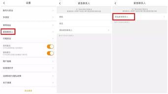 软件中心有哪些赚钱功能你知道吗？
