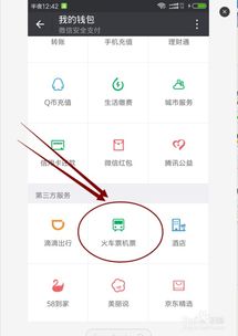 白条自助汇款平台真的存在吗？这是否是您便捷汇款的首选工具？