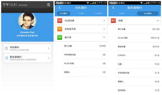 是什么让无人自助系统平台的官方网站如此与众不同？