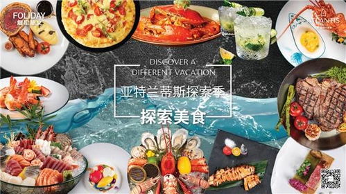 想要加盟盐城旅游区的自助餐业务？这里有专业的招商网站等你探索！