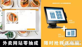 想要优惠又便捷的自助团购？六约自助团购平台官网有哪些独家福利？