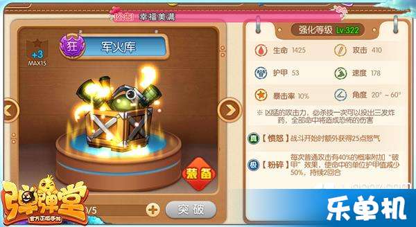 天下3与大话哪个更赚钱？游戏收益对比分析