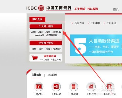 如何通过短信银行自助办理业务，操作步骤详解？