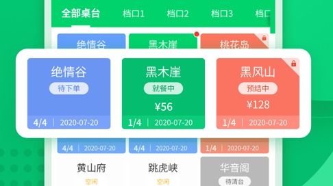 想要轻松自助点餐吗？凡歌平台如何实现快速下单？