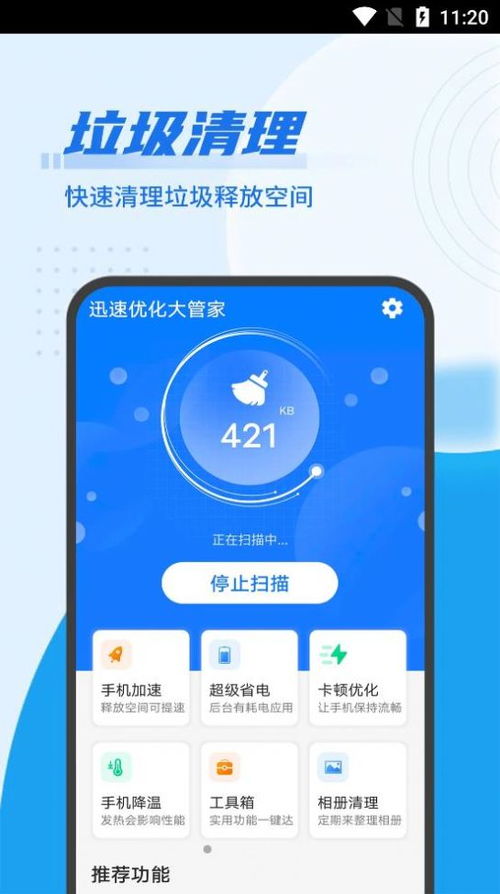 浙江自助申报平台如何使用？这是否是您想要的优化自助申报体验的最佳途径？