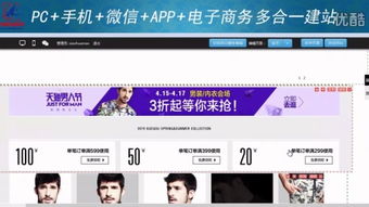 想要一站式自助建网站服务？这里有什么秘密吗？