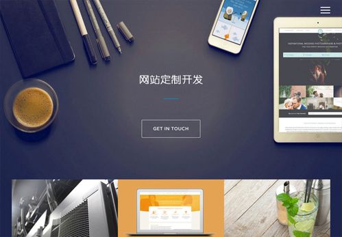 如何选择一家专业的自助优化网站设计公司来实现网站升级？