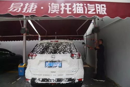 自助洗车平台真的靠谱吗？哪些平台值得信赖？