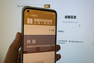 长春自助卖房平台哪家好？同城便捷交易网站推荐