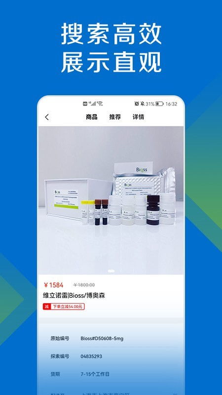 火山下单自助平台真的免费吗？探索其隐藏的优惠和功能！