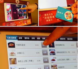 想要便捷的自助点餐体验？王者自助下单平台是您的最佳选择吗？