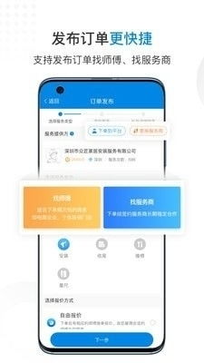 如何通过UV网站实现自助下单？掌握这项便捷服务的关键步骤！