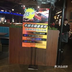 郑州市有哪些自助餐厅团购平台，能享受到超值优惠？