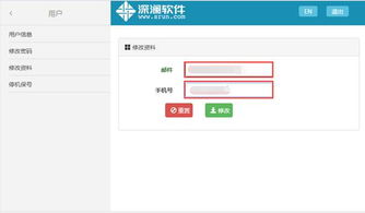 如何进行密码自助服务平台的设置？这样操作是否正确？