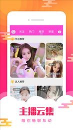 长春哪个高端自助直播平台，是直播爱好者的首选之地？