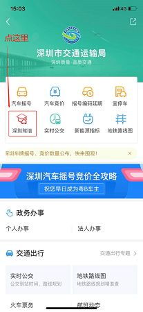 巢湖地区有哪些自助团购平台？官方认证的官网入口在哪？