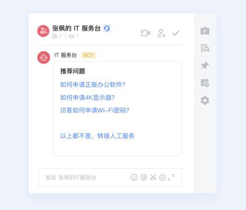 如何通过热线网站自助服务高效解决问题？