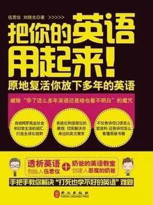 赚钱真的能让生活更有意义吗？英语学习的价值探讨