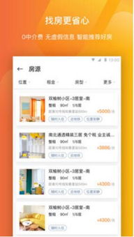 想要租房更轻松？龙岗自助租房平台官网网址是多少？