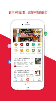 通辽地区的自助团购究竟该在哪个平台上寻找？攻略在此！