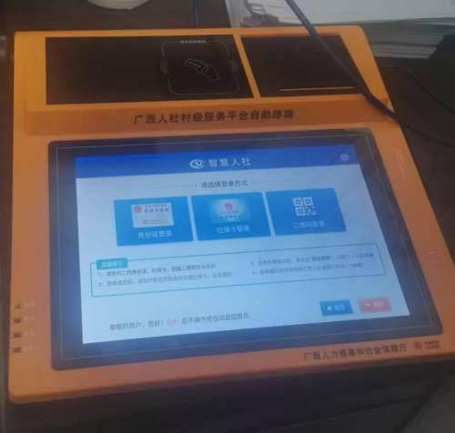 如何高效操作自助经办平台？掌握关键步骤与技巧一览