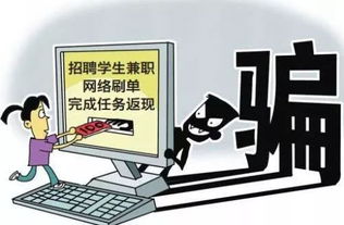 在广州找家教兼职，你需要注意哪些事项？