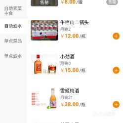 泾阳县的自助团购平台哪家强？如何选择最佳的自助团购服务？