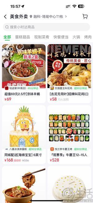 想在商丘享受自助餐？哪个抖音团购网站有超值优惠？