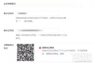 封丘领票如何实现自助？探秘封丘自助领票平台的操作与优势