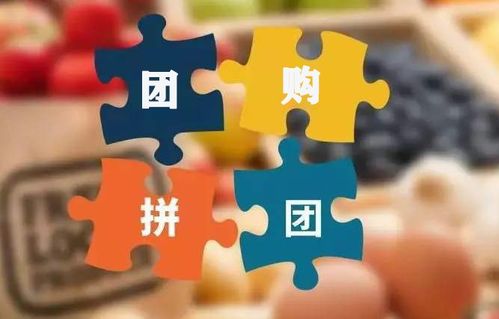 想要低价优质团购？隆回自助团购平台是如何实现自助选购的？